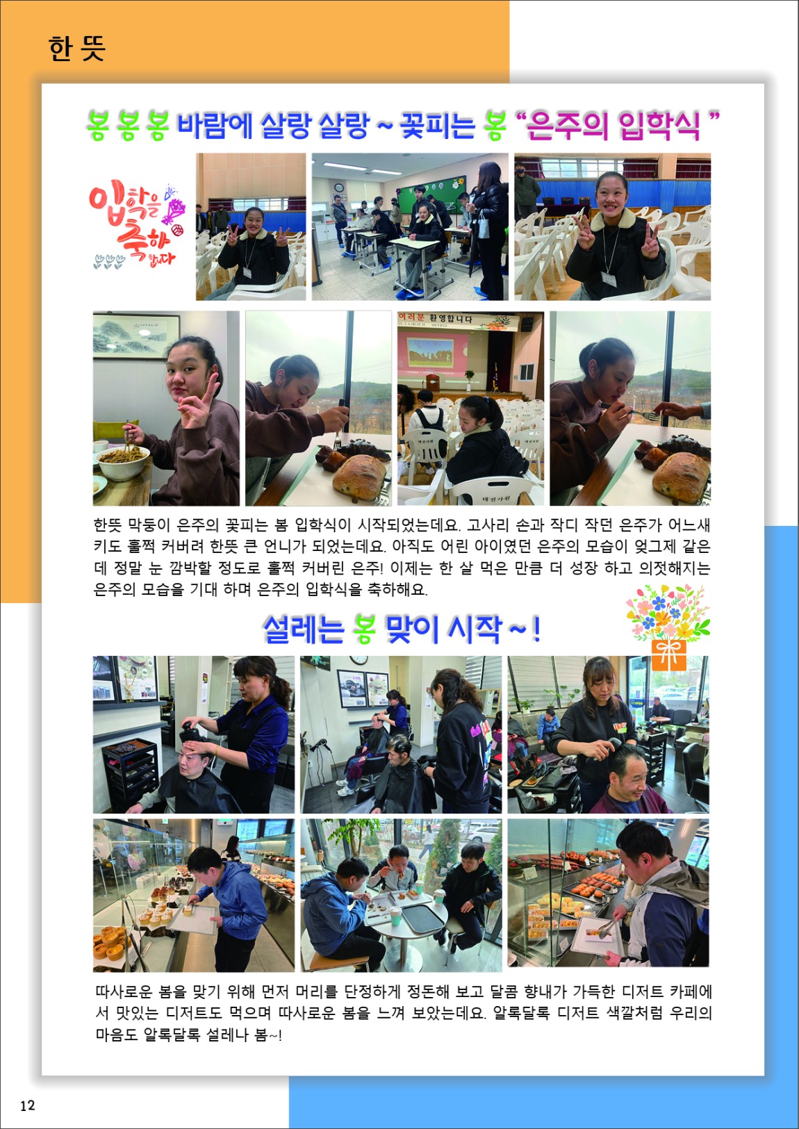 c907cec71249ad647b6e43be6bbc0f32_1744669722_5001.jpg
