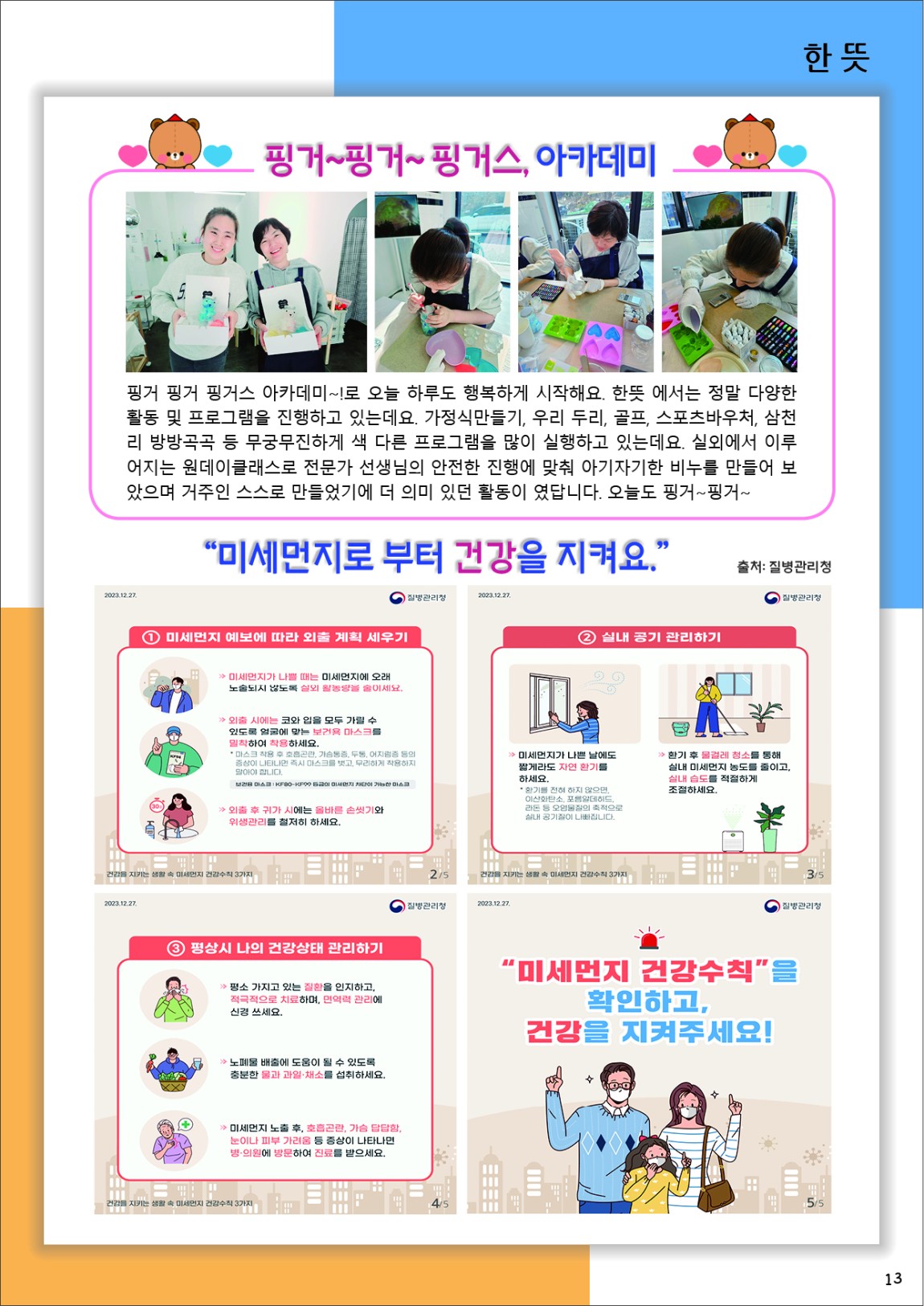 c907cec71249ad647b6e43be6bbc0f32_1744669723_2061.jpg