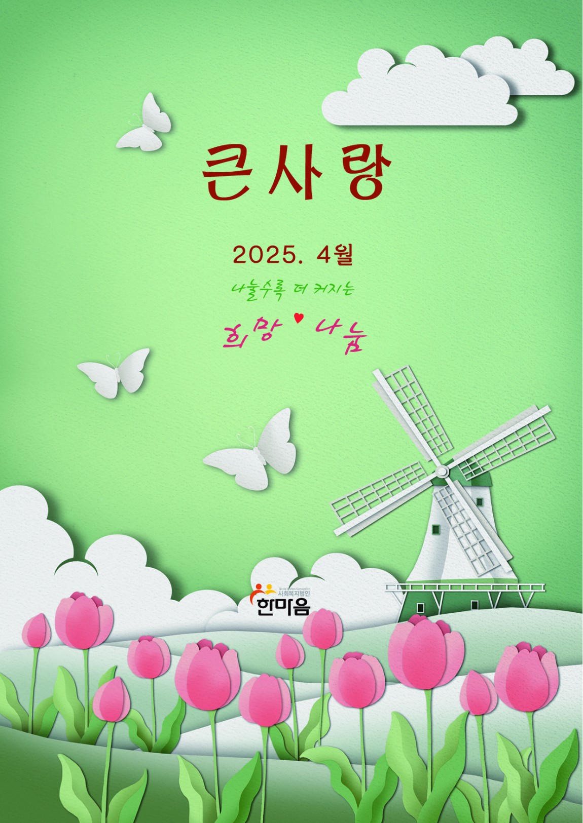 c907cec71249ad647b6e43be6bbc0f32_1744669806_1657.jpg