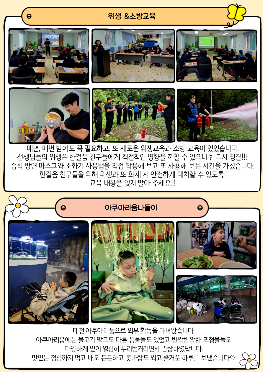 cbd4c22b95bafe5cc95f4cf3ac5130a3_1760506131_4238.png